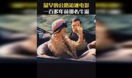 追逐电影在线观看,在线观影新体验